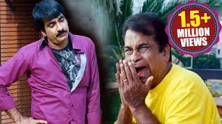 Brahmanandam And Ravi Teja Hilarious Comedy Scenes  Volga Videos [upl. by Huebner126]