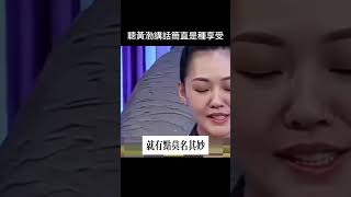 面對別人針對長相的挑釁，黃渤這個回應真的無出其右！中文 黃渤 [upl. by Ellerahc619]