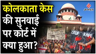 Kolkata Doctor Case Night Shift करने से नहीं रोक सकते Supreme Court ने ऐसा क्यों कहा [upl. by Debera42]