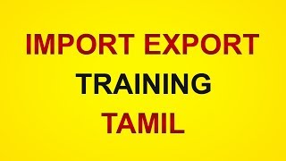 How to Start Import Export Business in India Tamil  Export Import Training Course Tamil [upl. by Trebron]