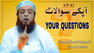 EP43 SawaalWJawaab moulanaahmedsirajfaizabadi question quotes bayan trending [upl. by Quartas647]