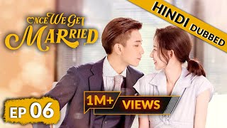 Once We Get Married  EP 06【Hindi Dubbed】New Chinese Drama in Hindi  Romantic Full Episode [upl. by Ahsinrad197]