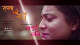 Malai paniसपनाको गाउँOfficial Song [upl. by Hashum]