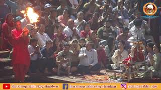 Ganga Aarti Haridwar har ki pauri 02052023 [upl. by Hesther]