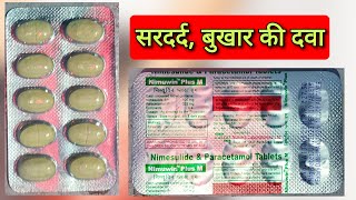 सरदर्द बुखार की दवा Nimuwin Plus tablet uses in hindi  Nimesulide and paracetamol [upl. by Nada]