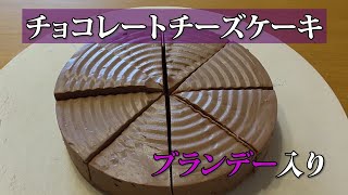 30秒で紹介！チョコレートチーズケーキ [upl. by Nahshon]