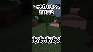 【マイクラ】マイクラ１日目あるある【ゆっくり】 [upl. by Brant]