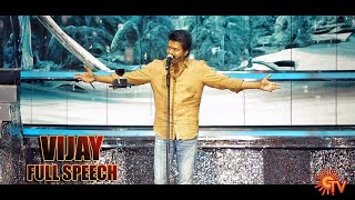 LEO Success Meet Vijay Speech  Thalapathy Vijay  Lokesh Kanagaraj  Sun Tv [upl. by Eeliram]