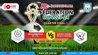 LIVE  Mohammedan SC vs Sheikh Russel KC  Federation Cup 202324  Quarter Final 1 [upl. by Enirehtac]