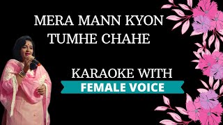 Mera Mann Kyon Tumhe Chahe Karaoke With Female Voice [upl. by Timofei]