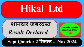 Hikal Ltd Sept Quarter Result FY 24 2025 Hikal 22 result updates hikal tradewithrisingstar [upl. by Zwiebel]