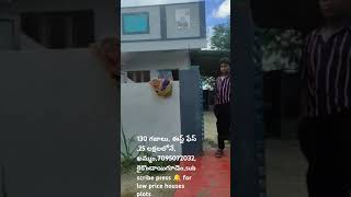 House sale in 25 lachshouse sale in khammam houseprice [upl. by Weaver880]