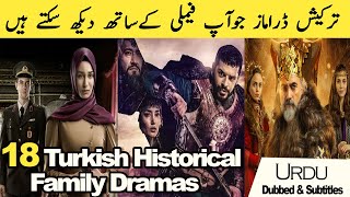 Top 18  Turkish Islamic Historical Drama in urdu  Islamic Dramas in Urdu  Turkish Drama in Hindi [upl. by Noorah213]