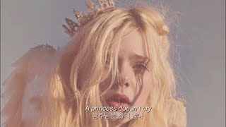 👑 모든 여자들에게 👑  CARYS  Princesses Don’t Cry 가사해석Lyrics [upl. by Mahmud213]