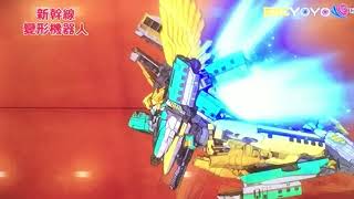 新幹線變形機器人75集最終決戰片段 Shinkalion Taiwanese dub ep75 final battle sequence [upl. by Ravo]