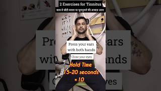 Exercise for Tinnitus shorts [upl. by Nilhtac75]