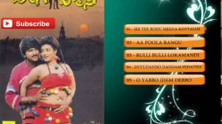 Donga Police  Audio Songs JukeboxMohan Babu Mamata KulkarniBappi LahiriKS Prakash [upl. by Telrahc]