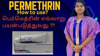 PERMETHRIN பெர்மெத்ரின் எவ்வாறு பயன்படுத்துவது  HOW TO USE  Explained in தமிழ் [upl. by Leonor]