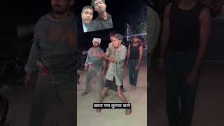 khasra ka channel 🤣🤣🤣 bol Jay Baba ki 🤣🤣🤣youtubeshorts funnycomedy funny 🤠🤠🤠 [upl. by Jaddan384]