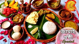 Jamai Sasthi Special Thali  Bengali Non veg Thali Jamai Sasthi Special Lunch  Non Veg Lunch Thali [upl. by Scully]