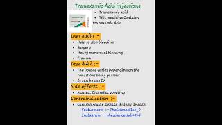 Tranexamic Acid injections kaise use karte hai or kon si bimari me kam aati hai shortvideo post [upl. by Eneri682]