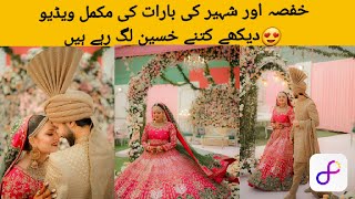 Hafsa and shaheer Barat Hafsa aur shaheer ki Barat [upl. by Borchers]