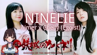 Aimer x Chelly  NINELIE Cover by Fate Feather ft hueichan815 [upl. by Chaffin881]