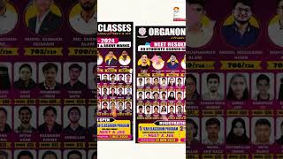 Organon Classes result NEET2024 [upl. by Elvie76]