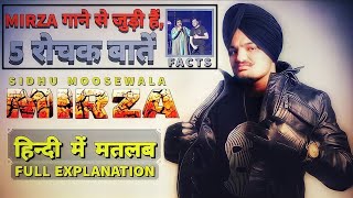 Mirza Lyrics Meaning In Hindi  Sidhu Moosewala  Latest Punjabi Song 2022  New Punjabi Songs [upl. by Akinahc]