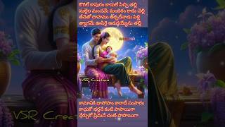 Samsaram Oka Chadarangam Song Veturi SP Balu Chakravarty whatsapp [upl. by Ramas3]