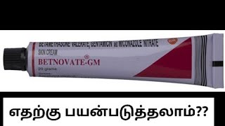 betnovate gm skin cream in tamil [upl. by Hedy939]