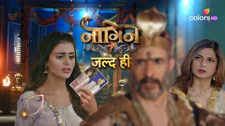 Naagin 7 Episode 1 Review  Official Release Date Announced  MustWatch Drama of the Year [upl. by Essiralc]