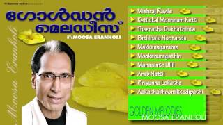 Thorathe Malayalam music album [upl. by Hillegass]