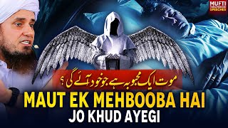 Maut Ek Mehbooba Hai Jo Khud Ayegi  Mufti Tariq Masood Speeches 🕋 [upl. by Michele]