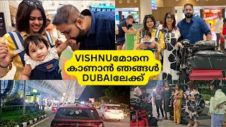 അനുകുട്ടിയും സരസ്വതിമോളും ഒപ്പം DUBAIലേക്ക്  TRIP TO DUBAI TO VISIT VISHNU MON [upl. by Fredra]