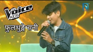 Fulthunge Rani फुलथुङ्गे रानी  Rijan Dangi  Amazing performance voice kids season 2 2023 [upl. by Liarret]