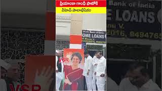 Priyanka gandhi winning celebrtions in Gandhi bhavan  wayanad shorts priyankagandhi [upl. by Marb]