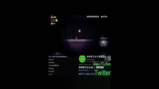 Broozer has set a cowardly trap ゲーム マリオ mario NenechiNyan [upl. by Joli]