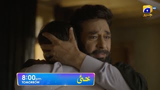 Khaie Episode 14 Promo  Tomorrow at 800 PM only on Har Pal Geo [upl. by Tija]