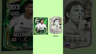 Arshavin vs Belligoall fifamobile halamadrid fifa football [upl. by Dnalor]