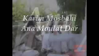 Karim Mosbahi  Ana Moulat Dar [upl. by Ardine702]