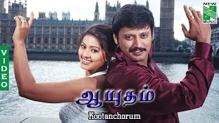 Kootanchorum  Aayudham Movie  Prasanth  Sneha  M A Murugesh [upl. by Dyane941]