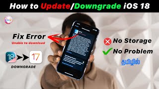 Upgrade or Downgrade iOS 18 😇😇😇 Without Data Loss Fix Download Issues Easily TechApps Tamil [upl. by Ellednahc]