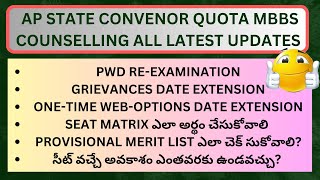 AP STATE CONVENOR QUOTA MBBS DR NTRUHS LATEST UPDATES  PWD  SEAT MATRIX  ONETIME WEBOPTIONS [upl. by Ettena569]