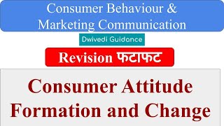 Consumer Attitude Formation and Change Consumer Behaviour and marketing communication unit 2 MBA [upl. by Raynor]