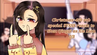 Christmas450 sub specialSvsss react to Shen Qingqiu as Xie Lian23OOCLate⁠つ⁠✧⁠ω⁠✧⁠⁠つ [upl. by Pauli]