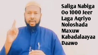 Saliga Nabiga Ayuu 1000 Jeer Ka Aqriyey Maxaa Isbedel ah Oo Ku Dhacay Lasoco Ilaa Iyo Dhamaadka [upl. by Ogu]