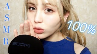 ASMR Mouth Sounds at 100 Sensitivity⚡️ [upl. by Yoshio]