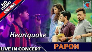 Heartquake  Karwaan  Papon  Live In Concert  Destination North East  Varanasi 2019 [upl. by Yniffit]