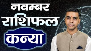 KANYA Rashi  VIRGO  Predictions for NOVEMBER  2024 Rashifal  Monthly Horoscope Vaibhav Vyas [upl. by Leryt211]